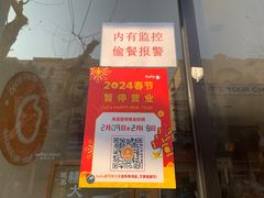 -CoCo都可(蓝村店)