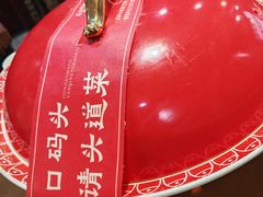 -东口码头·烧鸽子·鱼头泡饼·地方菜(金鹰悦城店)