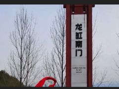 -重庆云阳龙缸景区