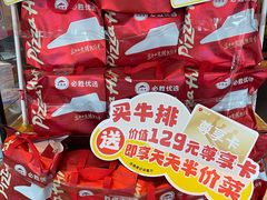 -必胜客(津塘店)