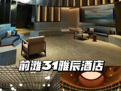 -交通银行前滩31演艺中心