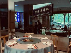 -金典银峰老鹅馆·昆山菜(亭林公园店)