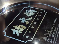 -楠火锅(龙阳广场店)