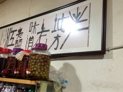 -老丽江餐馆(丽江华都商贸城店)