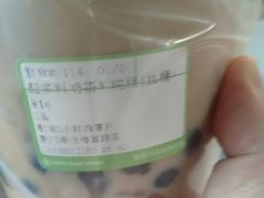 -快乐番薯奶茶(海沧海富路店)
