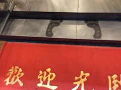 -河南红烧牛肉面(剑河路店)