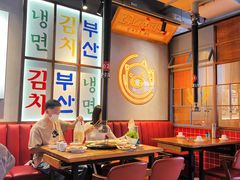 大堂-釜山火炉韩式炭火烤肉(欧洲城店)