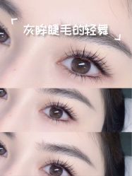 -丹曦·美甲美睫