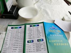 -那达慕蒙古风味酒楼