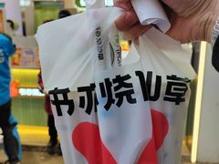-书亦烧仙草(树木岭店)