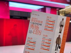 -开元商城(钟楼店)