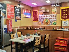 -彭记铁锅肥肠(东四总店)