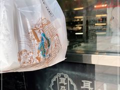 -耳朵眼炸糕(鼓楼店)
