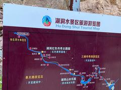 -湖洞水自然风景区