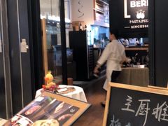 -新贝乐意大利餐厅(苏州中心店)