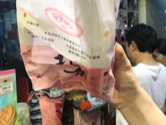 -利强记北角鸡蛋仔(弥敦道店 )