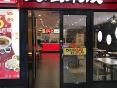 门面-大娘水饺(浒崇路大润发店)