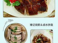-椿记烧鹅(叠彩店)