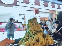 -串妹花式冰粉(乐山总店)