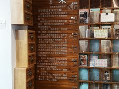 -猫的天空之城概念书店(苏州平江店)
