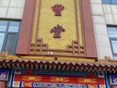 -惠丰堂饭庄·烤鸭·京味菜(西北旺·航天城店)