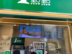 -1点点(岗顶店)