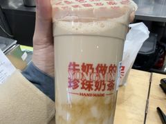 -永民手作(同曦店)