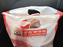 -紫燕百味鸡(广西店)