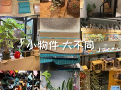 -如果·追梦手工皮具DIY教学店(田子坊店)