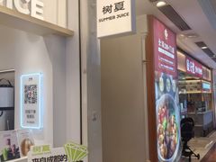 -江南环球港