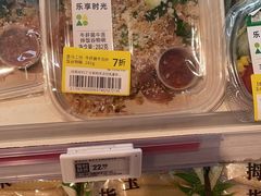 -盒马鲜生(杭州运河上街店)