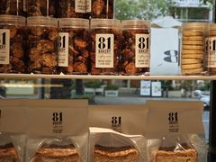 -81BAKERY(大学路店)