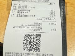 -一風堂拉面(美罗城店)