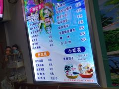 -老海南椰奶清补凉(文化宫老店)