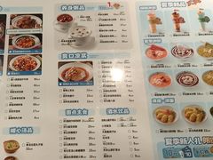 -宏状元现熬粥·京味菜(五棵松店)