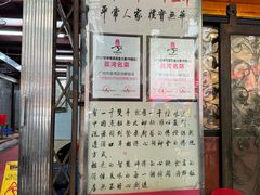 -粤·向群饭店(龙津东路总店)