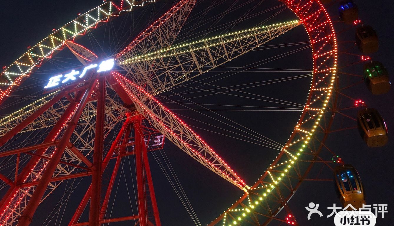 终于体验了一把正大广场的摩天轮99,哈哈哈