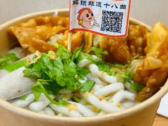 -非遗·十八曲鱼饺(西马总店)