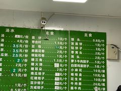 -李小老烧饼(常营民族家园店)