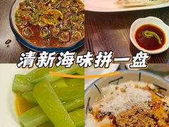 -大洋家·潮汕鱼鲜·花胶砂锅粥(天河东路店)