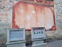 -大理古城