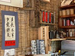 -悟饮门市景店