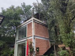 -半坡国际艺术区