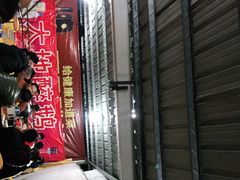 -大地农庄(逢沙大道店)