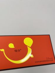 -Yestar重庆艺星医疗美容医院