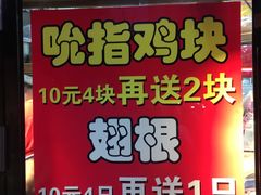 -味味香(团结湖店)