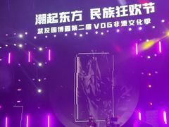 -武汉园博园(武汉自然博物馆)