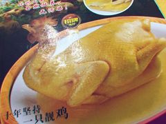 -成惠食府(赤岗店)