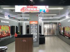 -京东五星电器(秋涛店)