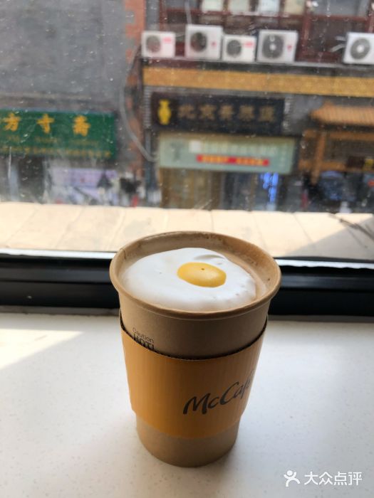 麦当劳(大栅栏店)图片